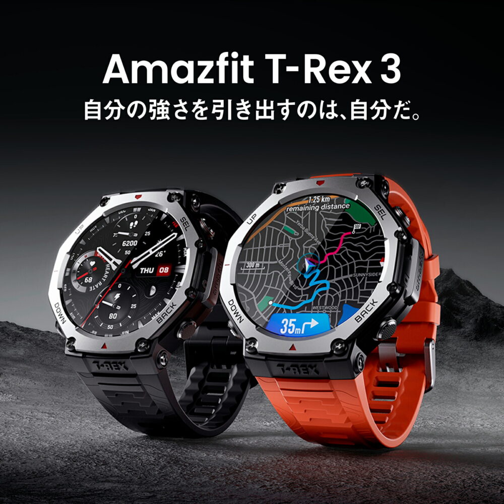 アマズフィット Amazfit T-Rex3 sp170069-C218 オニキス ブラック 時計 腕時計 スマートウォッチ ランニング スポーツ トレッキング - 画像 (2)