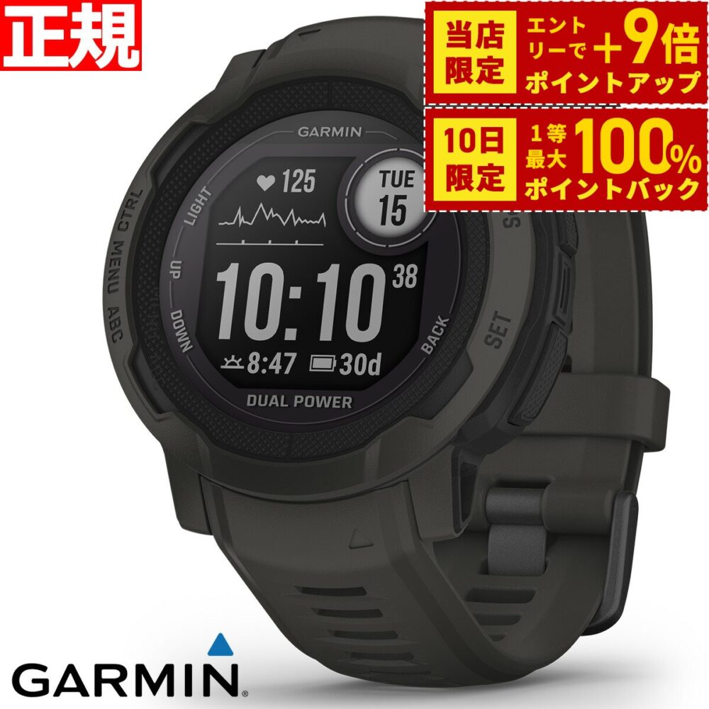 ガーミン GARMIN Instinct 2 Dual Power インスティンクト2 デュアルパワー GPS スマートウォッチ アウトドア 腕時計 メンズ レディース Graphite 010-02627-40