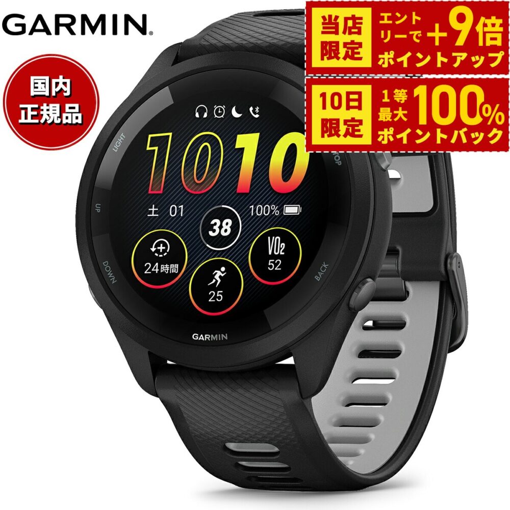 ガーミン GARMIN Forerunner 265 Music Black フォアランナー 265 ミュージック 010-02810-40 GPS ランニング スマートウォッチ 腕時計 ブラック