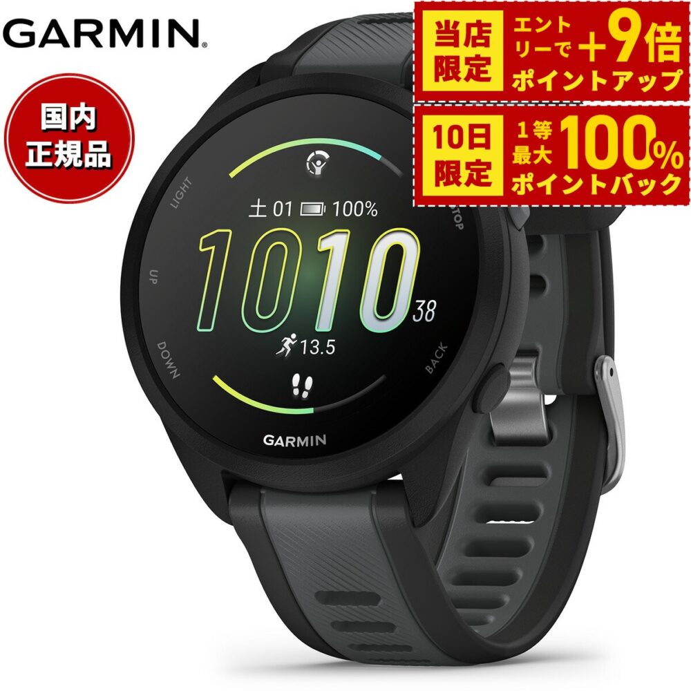 ガーミン GARMIN Forerunner 165 フォアランナー 165 GPS ランニング スマートウォッチ 010-02863-80 腕時計 メンズ レディース Black Gray