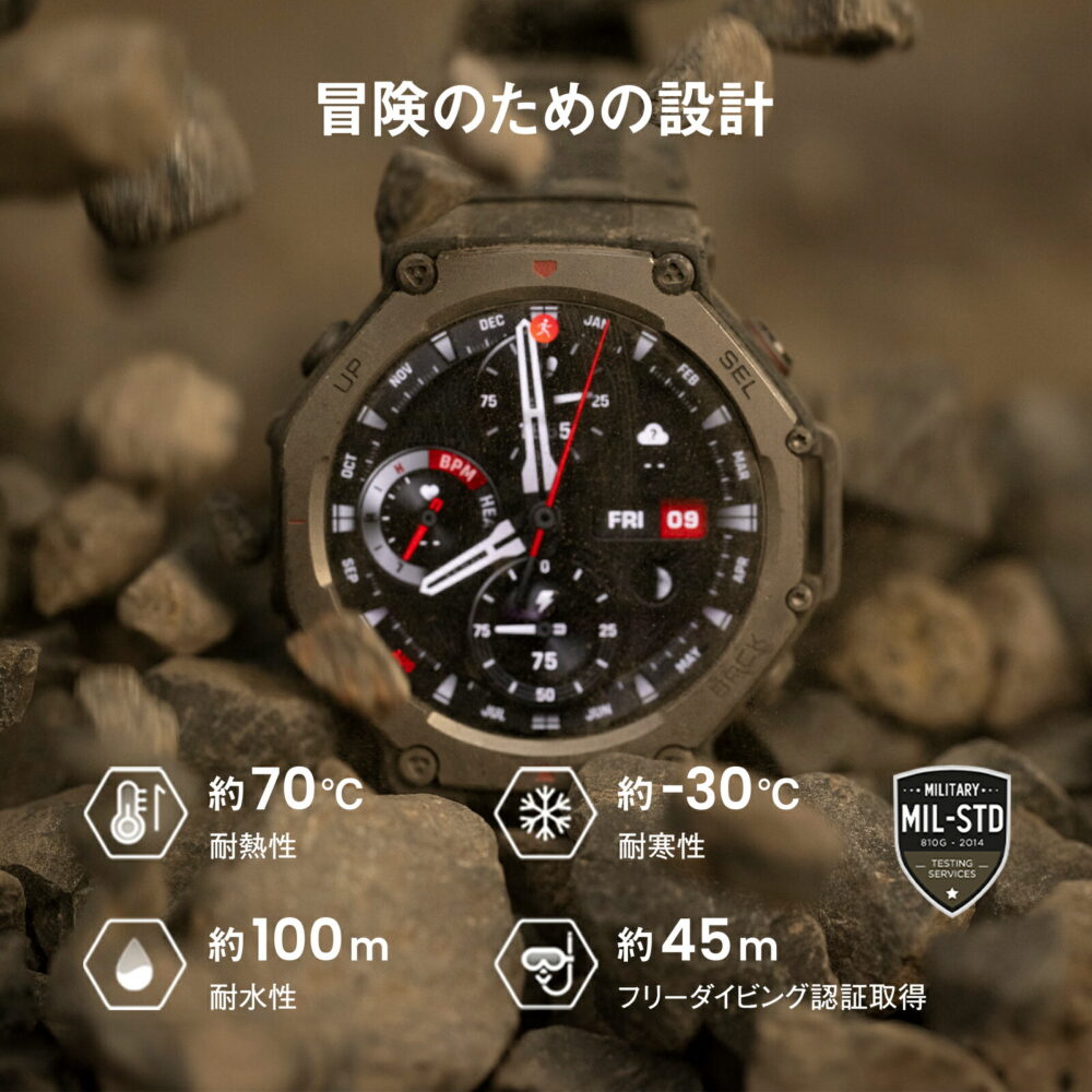 アマズフィット Amazfit T-Rex3 sp170069-C218 オニキス ブラック 時計 腕時計 スマートウォッチ ランニング スポーツ トレッキング - 画像 (5)