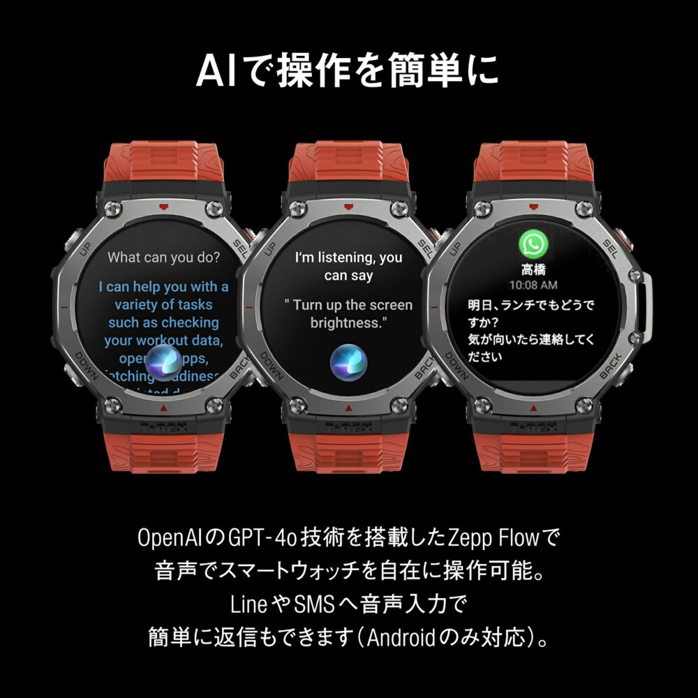 アマズフィット Amazfit T-Rex3 sp170069-C218 オニキス ブラック 時計 腕時計 スマートウォッチ ランニング スポーツ トレッキング - 画像 (7)