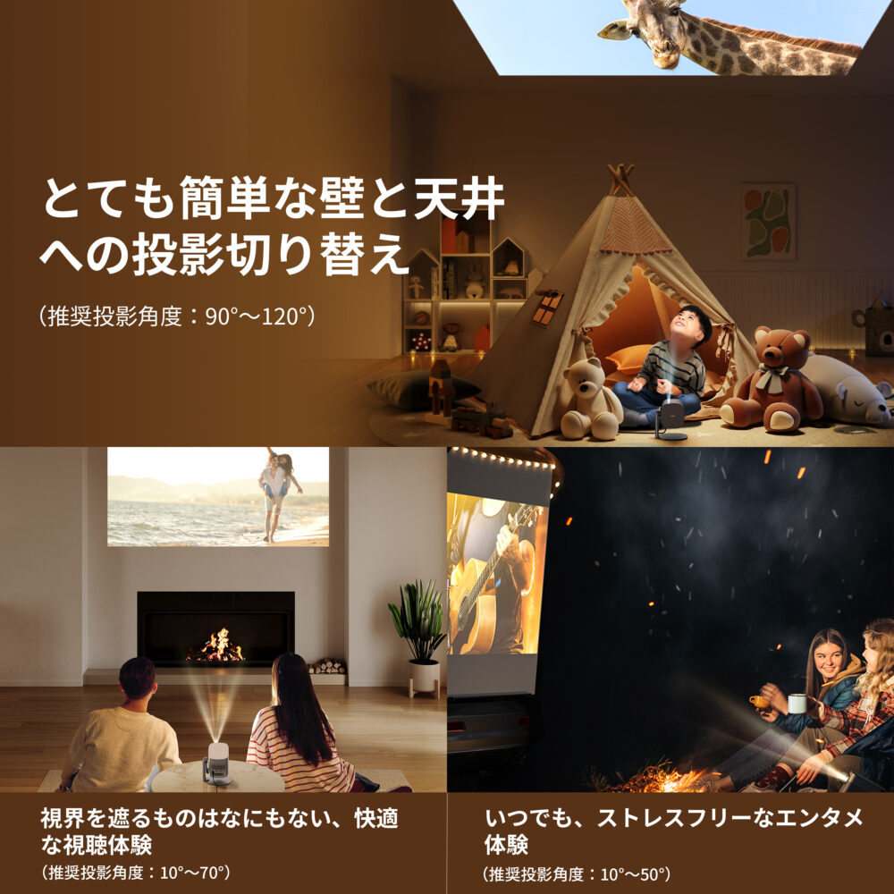 XGIMI MoGo 2 Pro スタンドセット 天井投影プロジェクターAndroidTV搭載 ホームプロジェクター小型プロジェクター 多角度プロジェクター台   ±120度軽々角度調整機能 自動台形補正 オートフォーカスアイプロテクション機能 - 画像 (4)