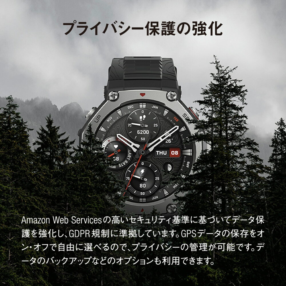 アマズフィット Amazfit T-Rex3 sp170069-C218 オニキス ブラック 時計 腕時計 スマートウォッチ ランニング スポーツ トレッキング - 画像 (8)