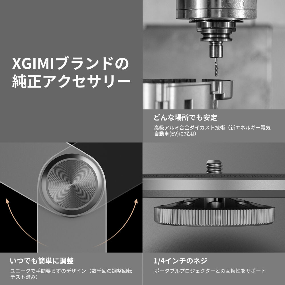 XGIMI MoGo 2 Pro スタンドセット 天井投影プロジェクターAndroidTV搭載 ホームプロジェクター小型プロジェクター 多角度プロジェクター台   ±120度軽々角度調整機能 自動台形補正 オートフォーカスアイプロテクション機能 - 画像 (5)