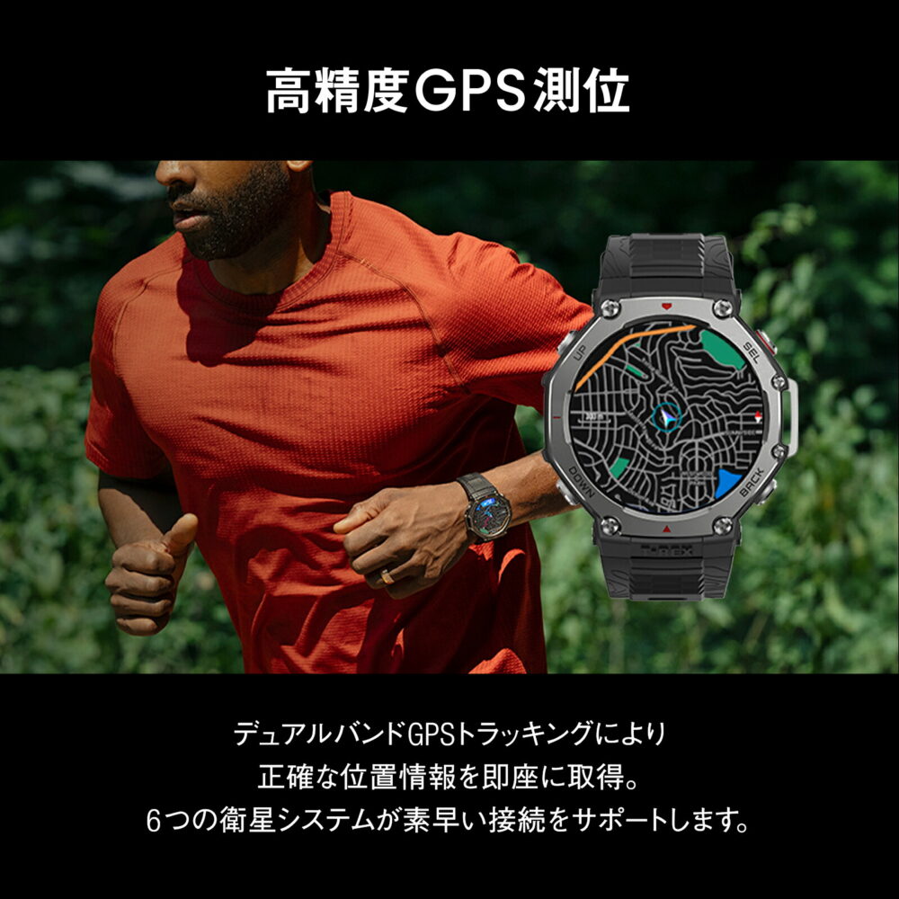 アマズフィット Amazfit T-Rex3 sp170069-C218 オニキス ブラック 時計 腕時計 スマートウォッチ ランニング スポーツ トレッキング - 画像 (10)