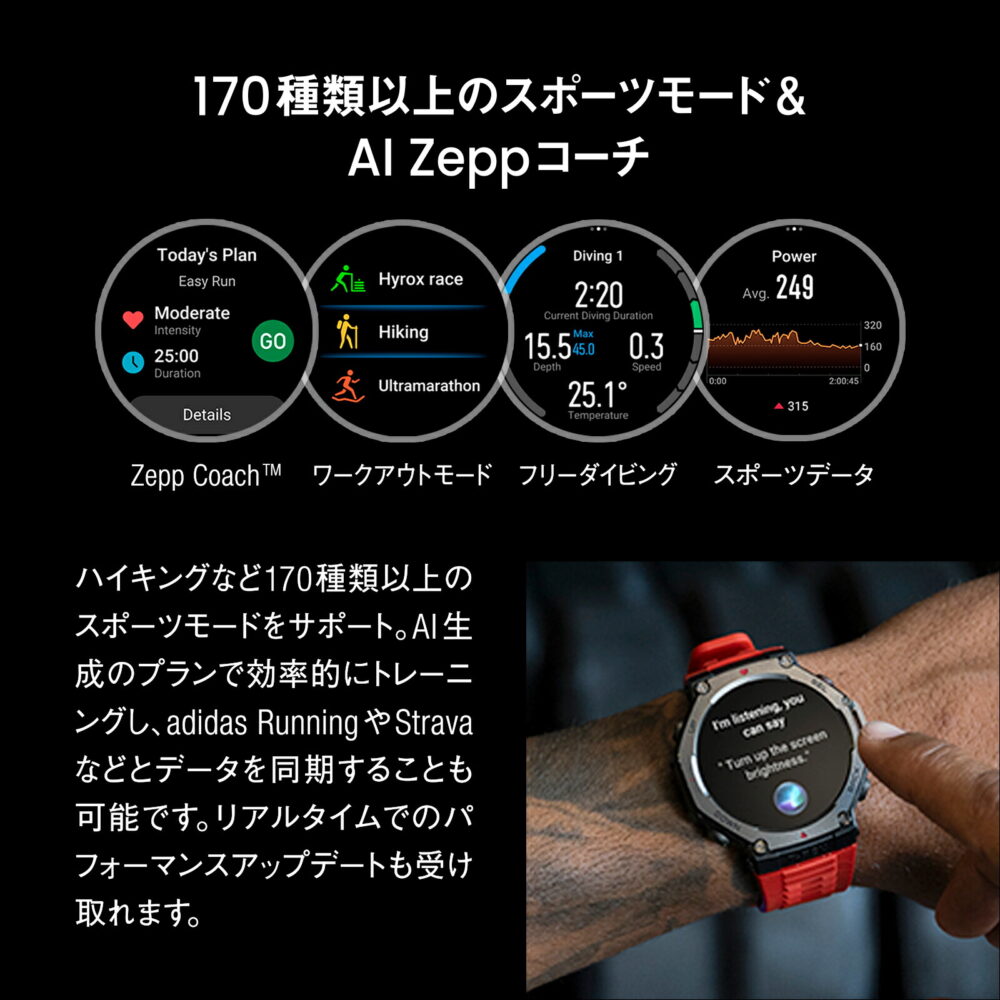 アマズフィット Amazfit T-Rex3 sp170069-C218 オニキス ブラック 時計 腕時計 スマートウォッチ ランニング スポーツ トレッキング - 画像 (13)