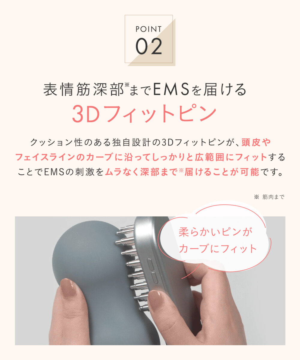 美顔器 ems リフトアップ ハリ美容デンキブラシ 電気ブラシ30日間全額返金保証 shb フェイスケア byk - 画像 (11)