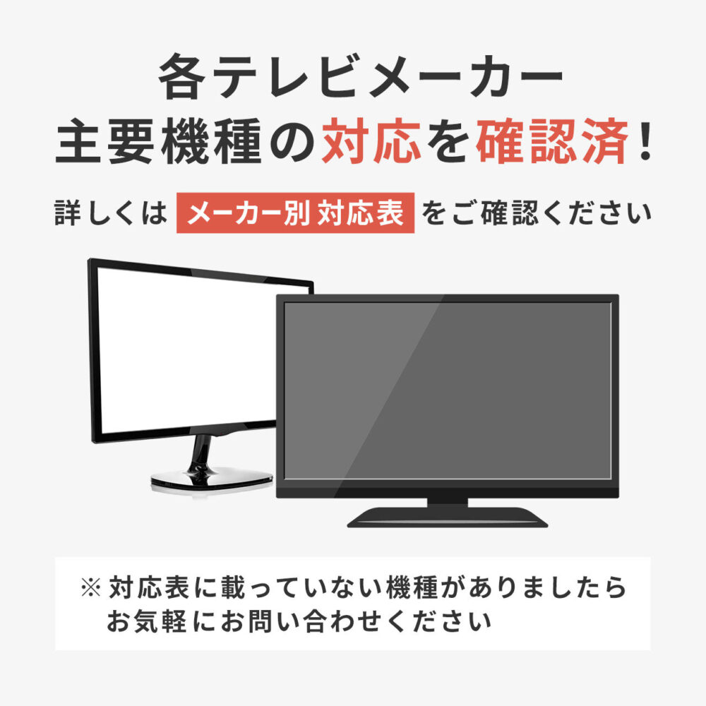 テレビ保護パネル テレビフィルター 65インチ キズ防止 厚み3mm 透過率90% 落下防止ベルト付き 光沢 液晶テレビ TV 65型 対応 アクリル製 カバー ガード 汚れ防止 - 画像 (11)