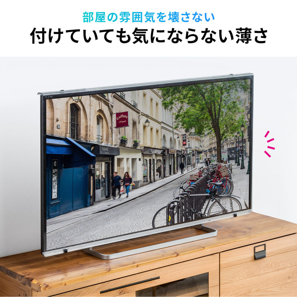 テレビ保護パネル テレビフィルター 65インチ キズ防止 厚み3mm 透過率90% 落下防止ベルト付き 光沢 液晶テレビ TV 65型 対応 アクリル製 カバー ガード 汚れ防止 - 画像 (3)