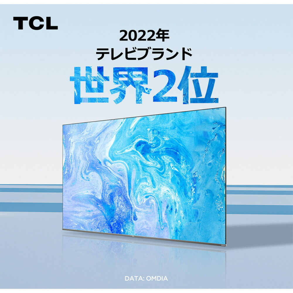 TCL 32V型液晶スマートテレビ　地デジ/BS/CS GoogleTV搭載/フルハイビジョン/YouTube/ ネットフリックス/ Wi-Fi内蔵/クロームキャスト機能内蔵 32S5402 - 画像 (2)