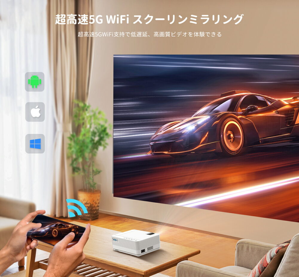 12000lm 1080pフルHD プロジェクター 小型 4K対応 台形補正 5G WiFi & Bluetooth5.2対応 250"大画面 ズーム機能 天井 投影 TV Stick/HDMI/X-Box/Laptop/iPhone/ゲーム機 - 画像 (4)