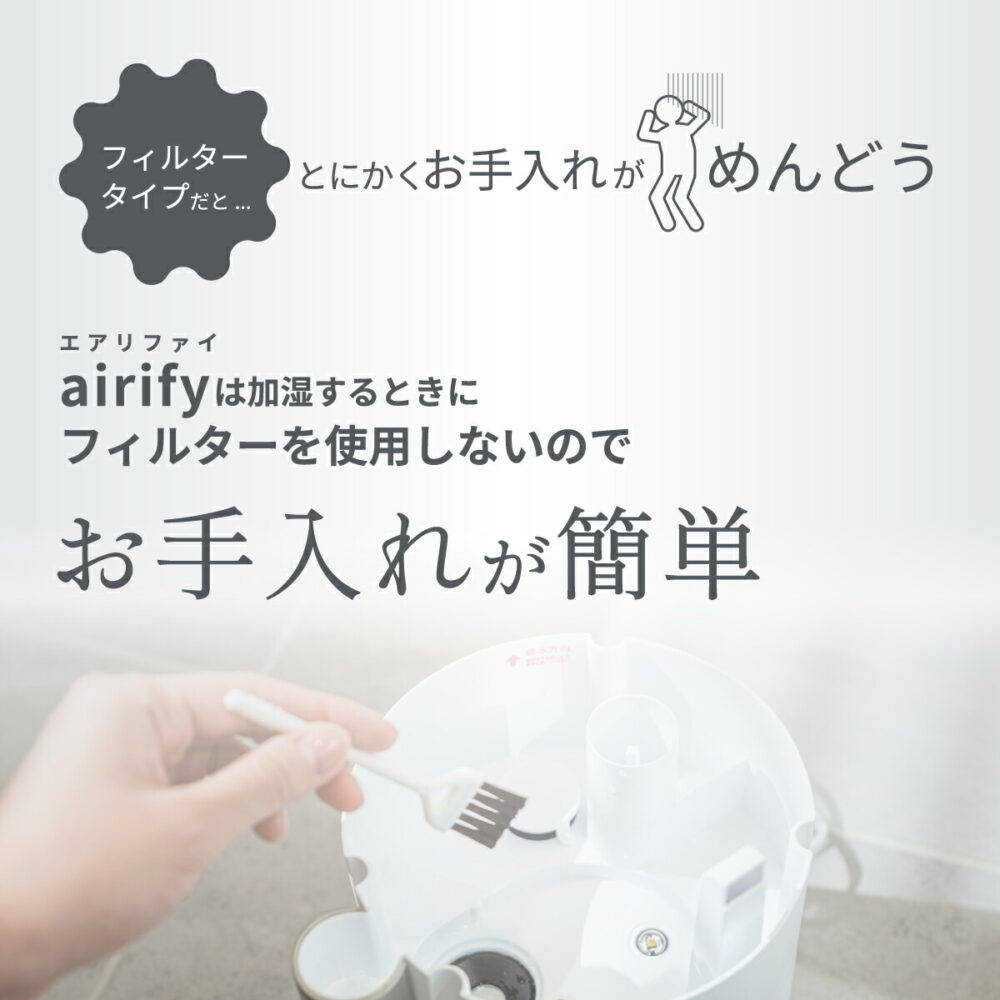 【呼吸器科医 推奨】25年モデル 除菌加湿 UVC認証取得 安心な潤いを ラビーノ エアリファイ ハイブリッド式 加湿器 スチーム式 おしゃれ 大容量 タワー型 アロマ 上部給水型 上から給水 タイマー UVC 加熱式 スチーム 抗菌 静音 省エネ 花粉 乾燥 新生活 ギフト - 画像 (9)