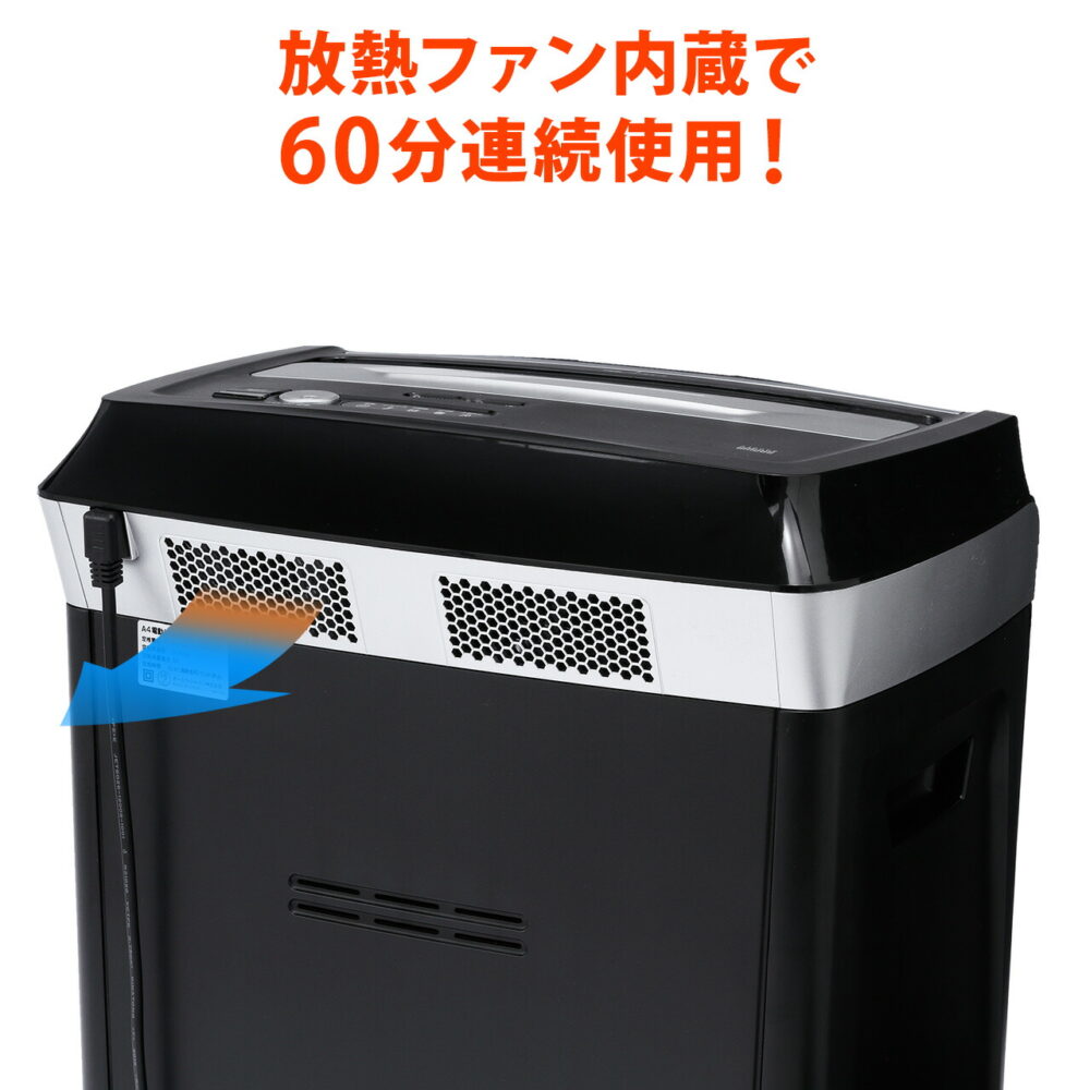 シュレッダー 業務用 電動 クロスカット 60分連続使用 A4 20枚同時細断 大容量 CD DVD カード対応 静音 ホッチキス デスクサイドシュレッダー シュレッター オフィス パーソナルシュレッダー - 画像 (3)