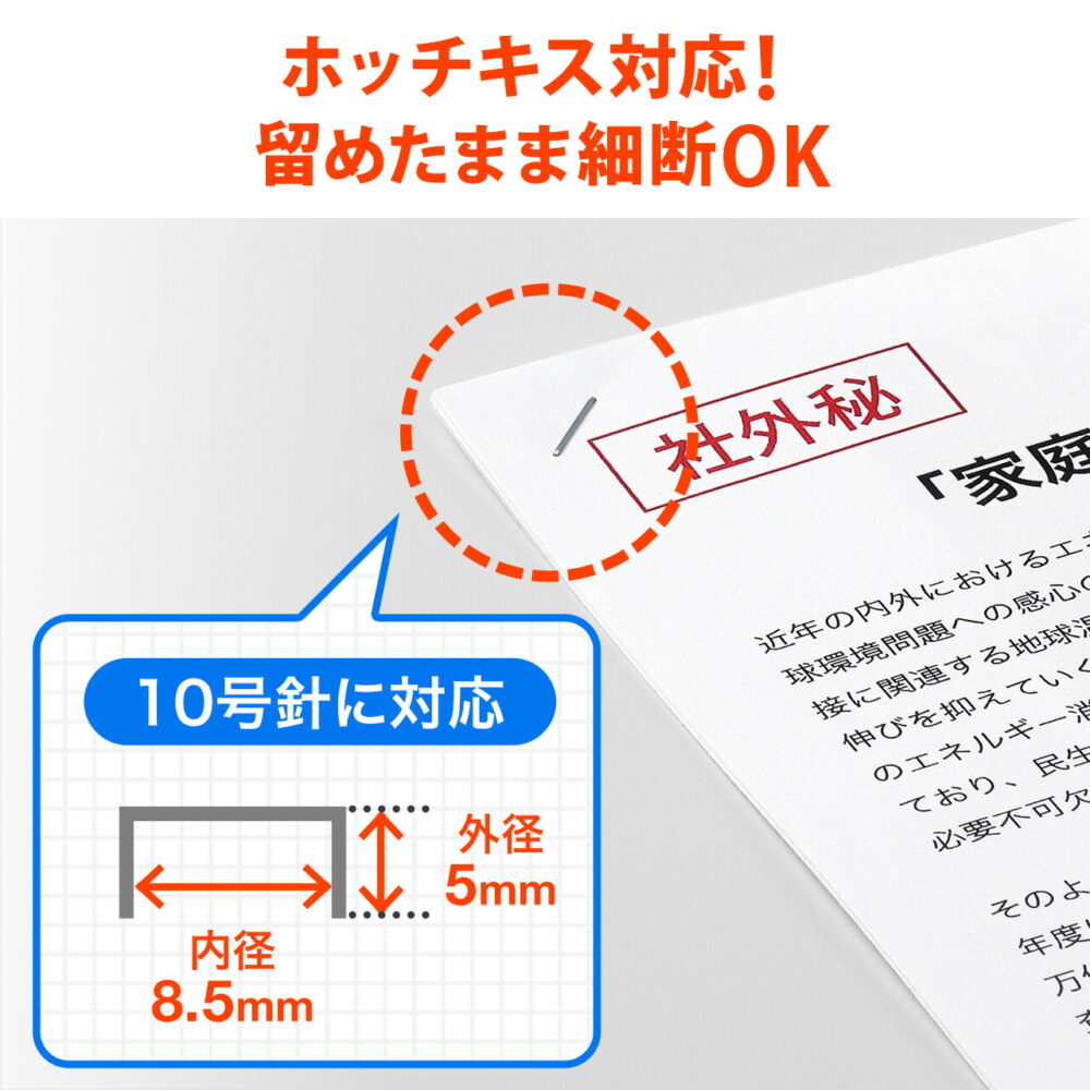 シュレッダー 業務用 電動 クロスカット 60分連続使用 A4 20枚同時細断 大容量 CD DVD カード対応 静音 ホッチキス デスクサイドシュレッダー シュレッター オフィス パーソナルシュレッダー - 画像 (7)