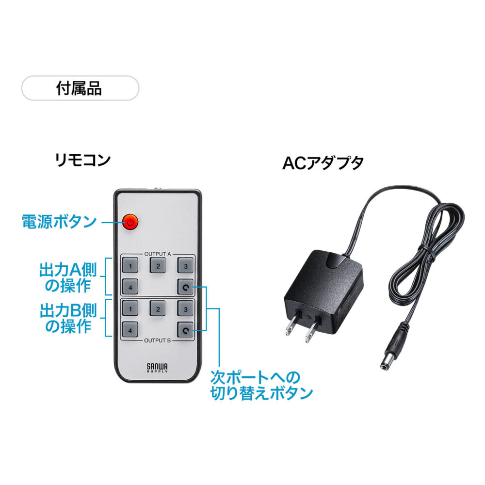 HDMI 切替器 4K 60Hz マトリックス機能 リモコン 4入力2出力 HDR HDCP2.2 光デジタル マトリクス PS5 PS4 Nintendo Switch - 画像 (18)