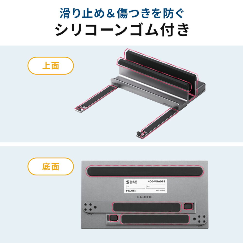 ドッキングステーション Type-C HDMI 2ポート搭載 USB-C LAN スタンド型 縦置き トリプルディスプレイ ダブルディスプレイ クラムシェル スタンド一体型 ノートパソコンスタンド PCスタンド USBハブ 4K 60Hz PD100W - 画像 (16)