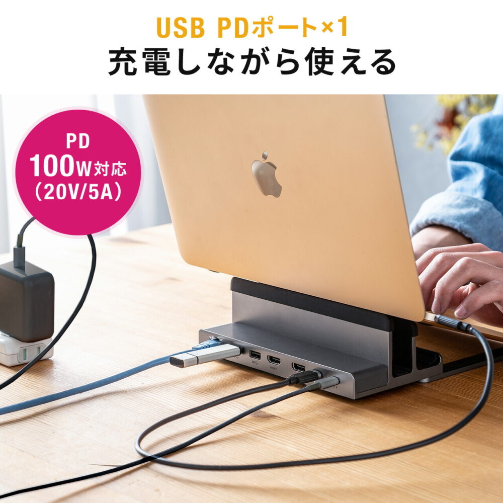 ドッキングステーション Type-C HDMI 2ポート搭載 USB-C LAN スタンド型 縦置き トリプルディスプレイ ダブルディスプレイ クラムシェル スタンド一体型 ノートパソコンスタンド PCスタンド USBハブ 4K 60Hz PD100W - 画像 (9)