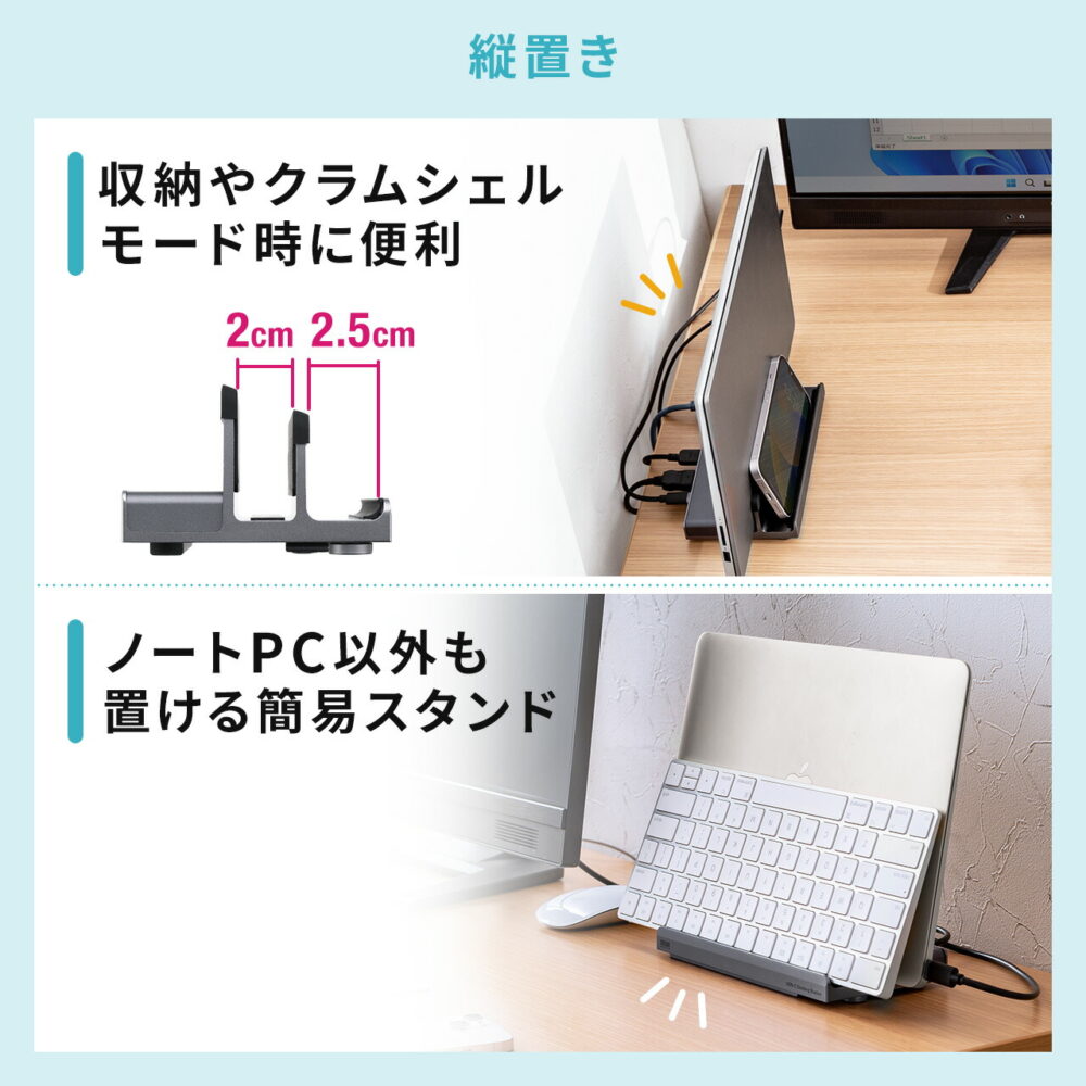 ドッキングステーション Type-C HDMI 2ポート搭載 USB-C LAN スタンド型 縦置き トリプルディスプレイ ダブルディスプレイ クラムシェル スタンド一体型 ノートパソコンスタンド PCスタンド USBハブ 4K 60Hz PD100W - 画像 (12)