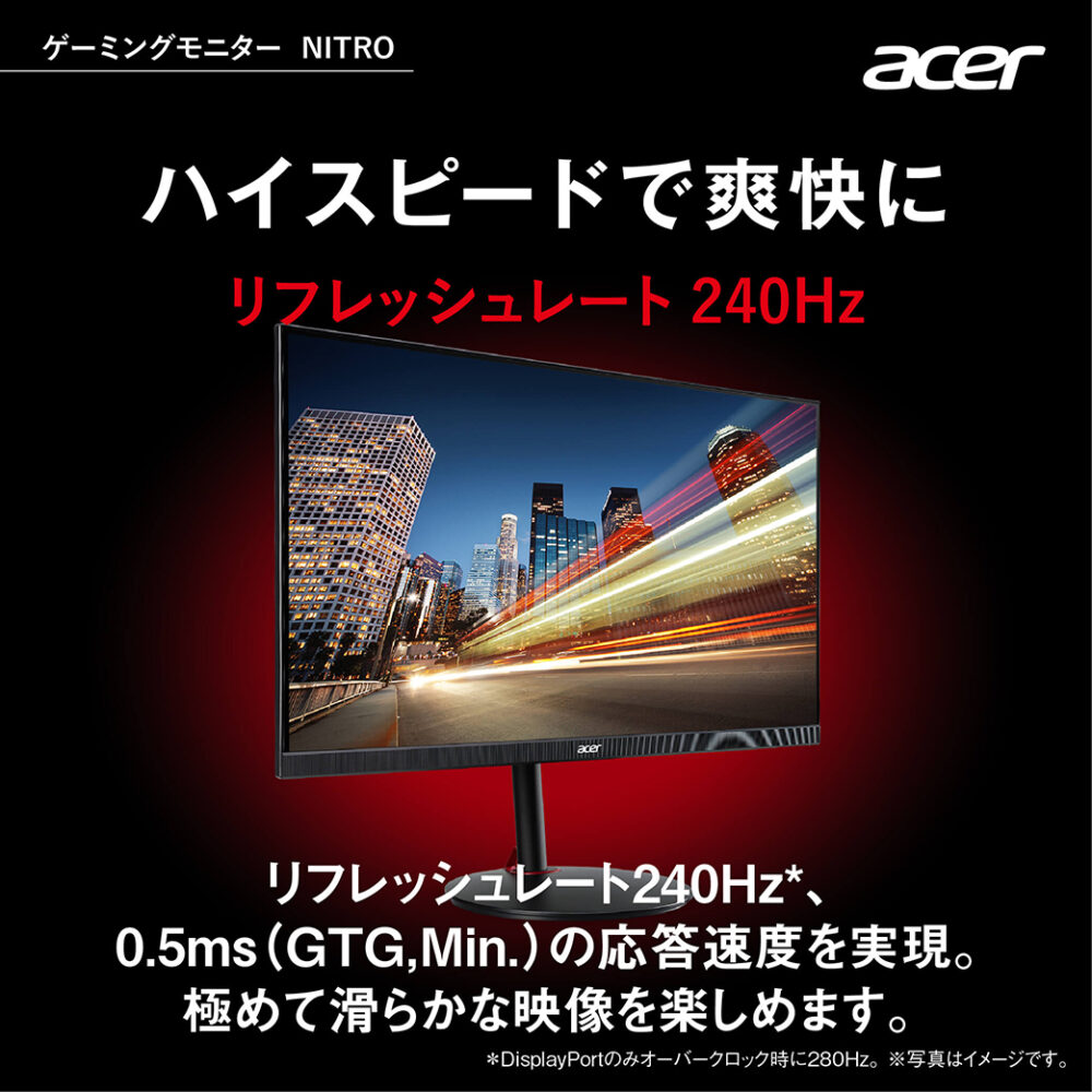 Acer公式 ゲーミングモニター 24.5インチ XV252QZbmiiprx フルHD IPS 280Hz 0.5ms(GTG, Min.) モニター pcモニター ディスプレイ パソコン モニター sRGB 99%　HDMI2.0 HDR400 3年保証 - 画像 (2)