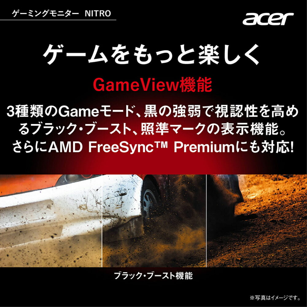 Acer公式 ゲーミングモニター 24.5インチ XV252QZbmiiprx フルHD IPS 280Hz 0.5ms(GTG, Min.) モニター pcモニター ディスプレイ パソコン モニター sRGB 99%　HDMI2.0 HDR400 3年保証 - 画像 (4)