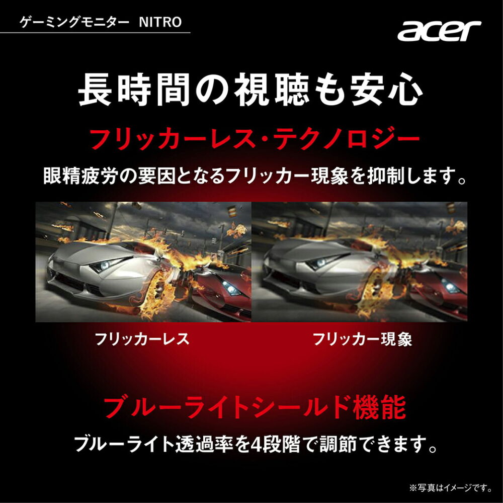 Acer公式 ゲーミングモニター 24.5インチ XV252QZbmiiprx フルHD IPS 280Hz 0.5ms(GTG, Min.) モニター pcモニター ディスプレイ パソコン モニター sRGB 99%　HDMI2.0 HDR400 3年保証 - 画像 (6)