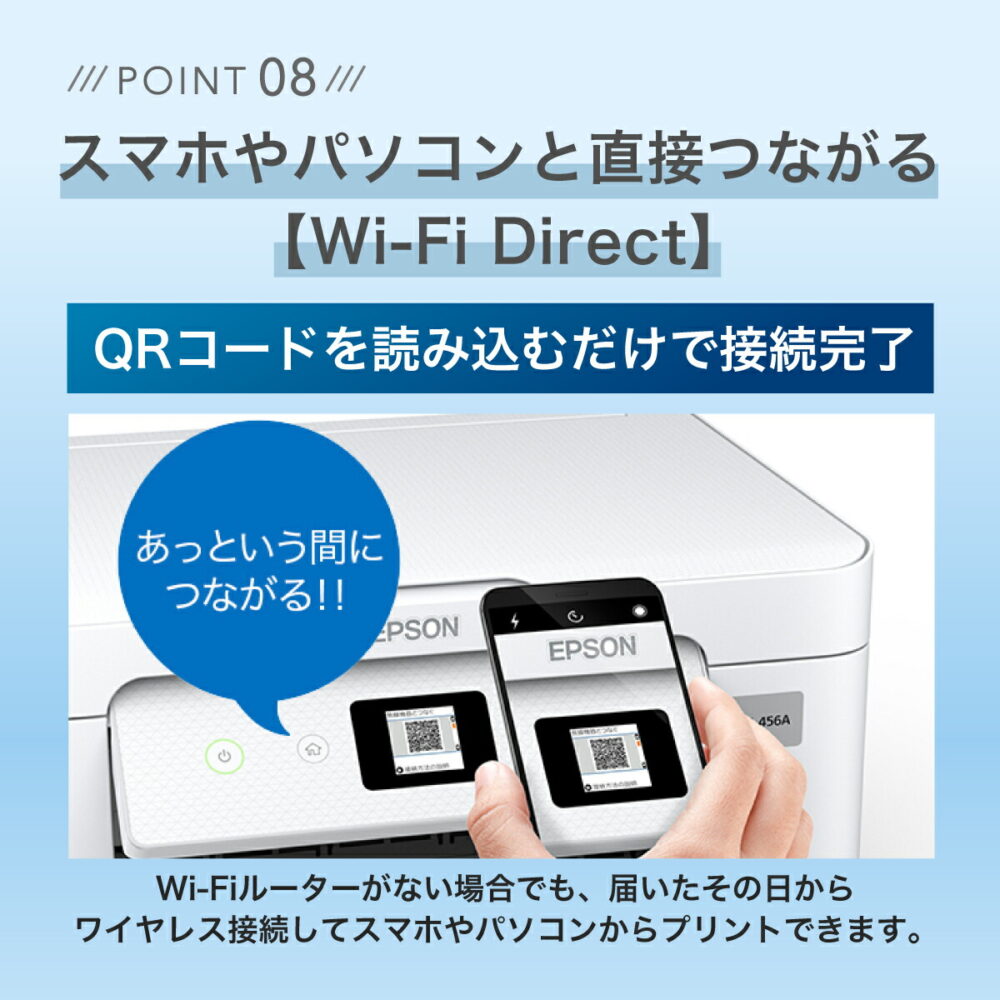 プリンター エプソン プリンター 複合機 コピー機 セットアップ用インク付属 印刷 コピー スキャン 自動両面印刷 スマホでプリント Wi-Fi接続 簡単設定 家庭用 コピー機 プリンタ EW456A - 画像 (19)