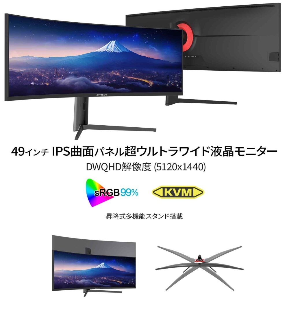 JAPANNEXT 49インチ曲面IPSパネル デスクワーク液晶モニター  Dual WQHD(5120x1440)解像度 超ウルトラワイド液晶モニター JN-IPS49DWQHDR-C65W-HS USB-C給電(最大65W) 昇降式スタンド KVM機能 PCモニター ウルトラワイドモニター 横長 パソコンモニター ジャパンネクスト - 画像 (3)