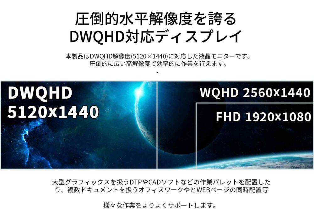 JAPANNEXT 49インチ曲面IPSパネル デスクワーク液晶モニター  Dual WQHD(5120x1440)解像度 超ウルトラワイド液晶モニター JN-IPS49DWQHDR-C65W-HS USB-C給電(最大65W) 昇降式スタンド KVM機能 PCモニター ウルトラワイドモニター 横長 パソコンモニター ジャパンネクスト - 画像 (5)