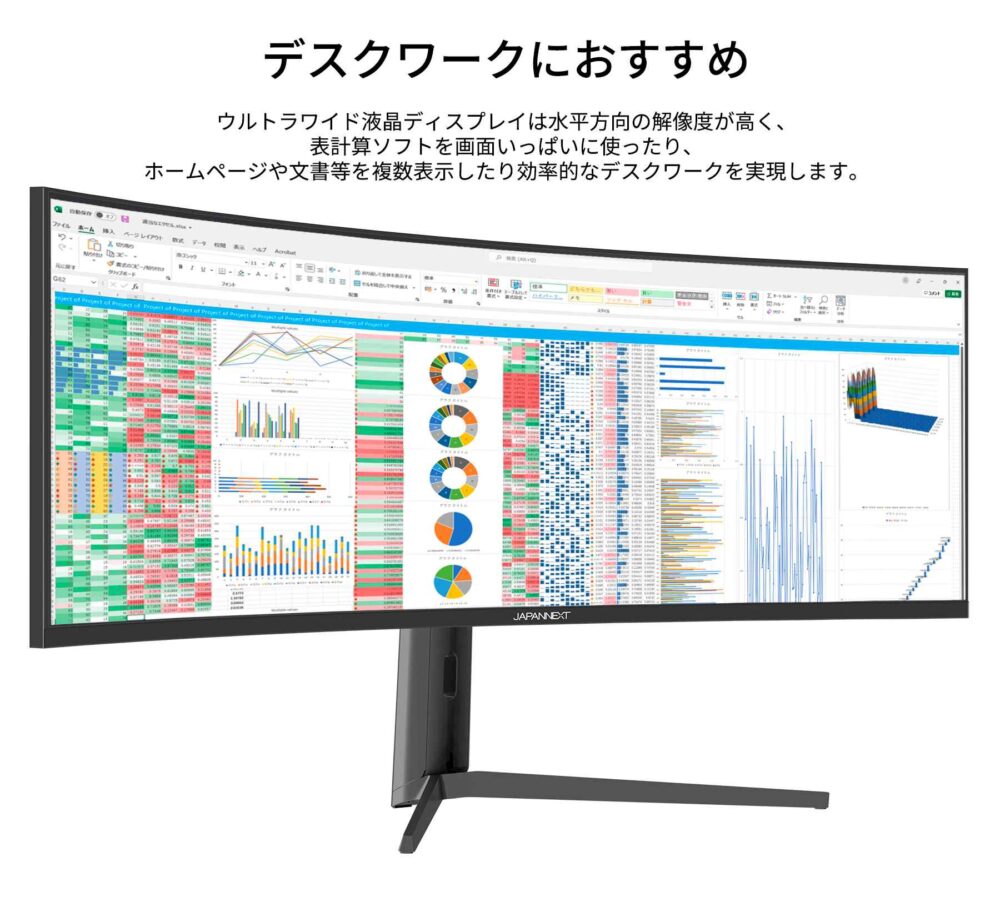 JAPANNEXT 49インチ曲面IPSパネル デスクワーク液晶モニター  Dual WQHD(5120x1440)解像度 超ウルトラワイド液晶モニター JN-IPS49DWQHDR-C65W-HS USB-C給電(最大65W) 昇降式スタンド KVM機能 PCモニター ウルトラワイドモニター 横長 パソコンモニター ジャパンネクスト - 画像 (6)