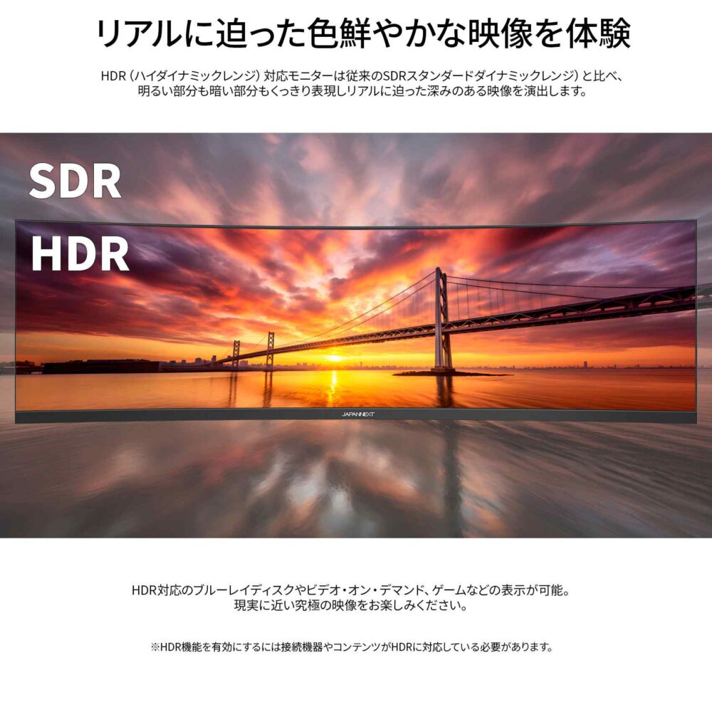 JAPANNEXT 49インチ曲面IPSパネル デスクワーク液晶モニター  Dual WQHD(5120x1440)解像度 超ウルトラワイド液晶モニター JN-IPS49DWQHDR-C65W-HS USB-C給電(最大65W) 昇降式スタンド KVM機能 PCモニター ウルトラワイドモニター 横長 パソコンモニター ジャパンネクスト - 画像 (8)