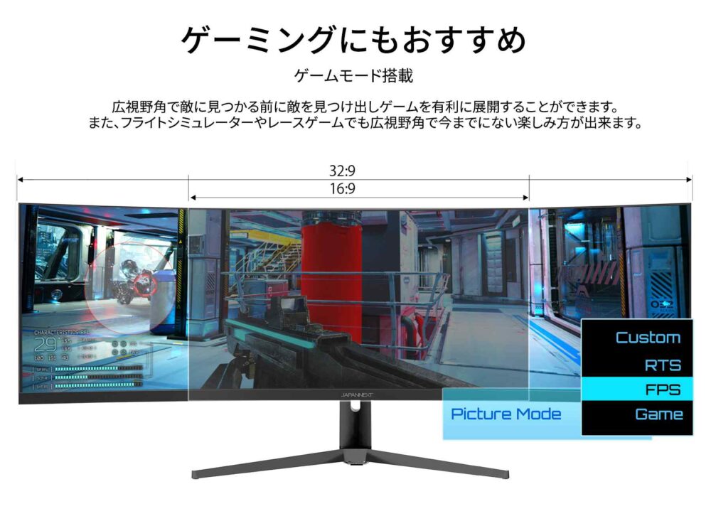 JAPANNEXT 49インチ曲面IPSパネル デスクワーク液晶モニター  Dual WQHD(5120x1440)解像度 超ウルトラワイド液晶モニター JN-IPS49DWQHDR-C65W-HS USB-C給電(最大65W) 昇降式スタンド KVM機能 PCモニター ウルトラワイドモニター 横長 パソコンモニター ジャパンネクスト - 画像 (12)