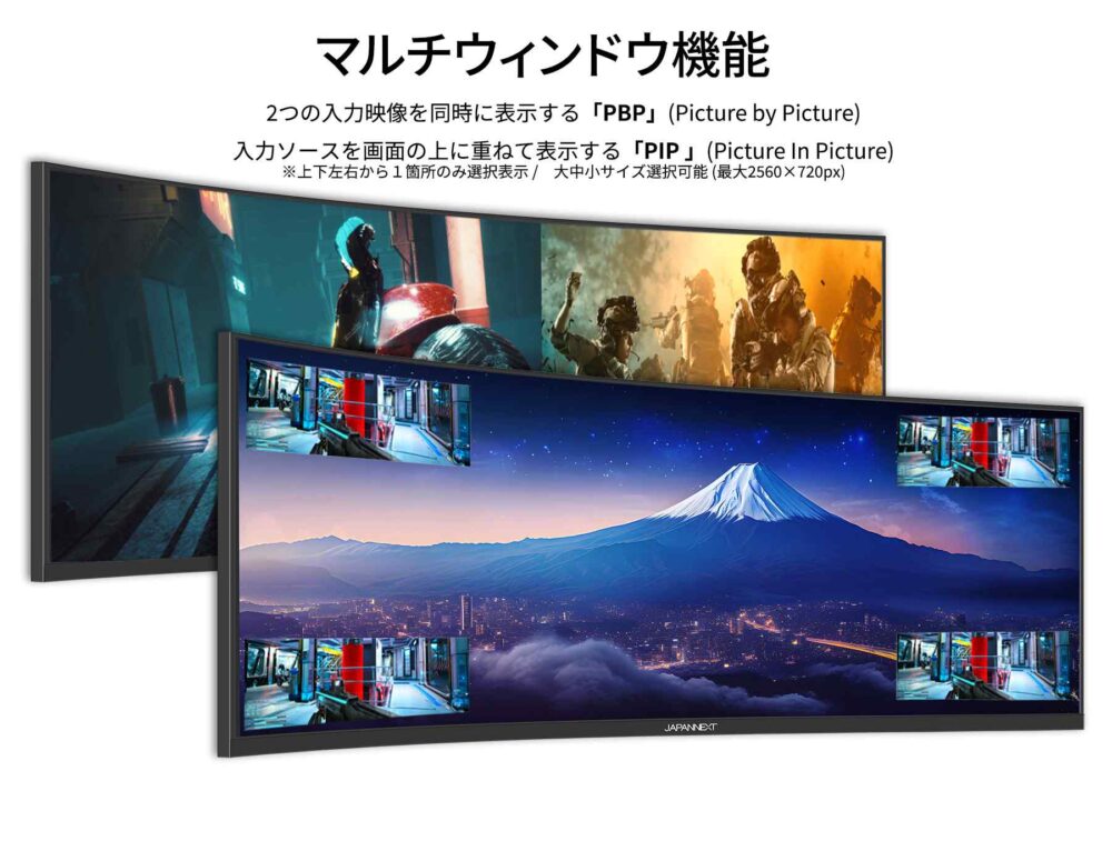 JAPANNEXT 49インチ曲面IPSパネル デスクワーク液晶モニター  Dual WQHD(5120x1440)解像度 超ウルトラワイド液晶モニター JN-IPS49DWQHDR-C65W-HS USB-C給電(最大65W) 昇降式スタンド KVM機能 PCモニター ウルトラワイドモニター 横長 パソコンモニター ジャパンネクスト - 画像 (14)