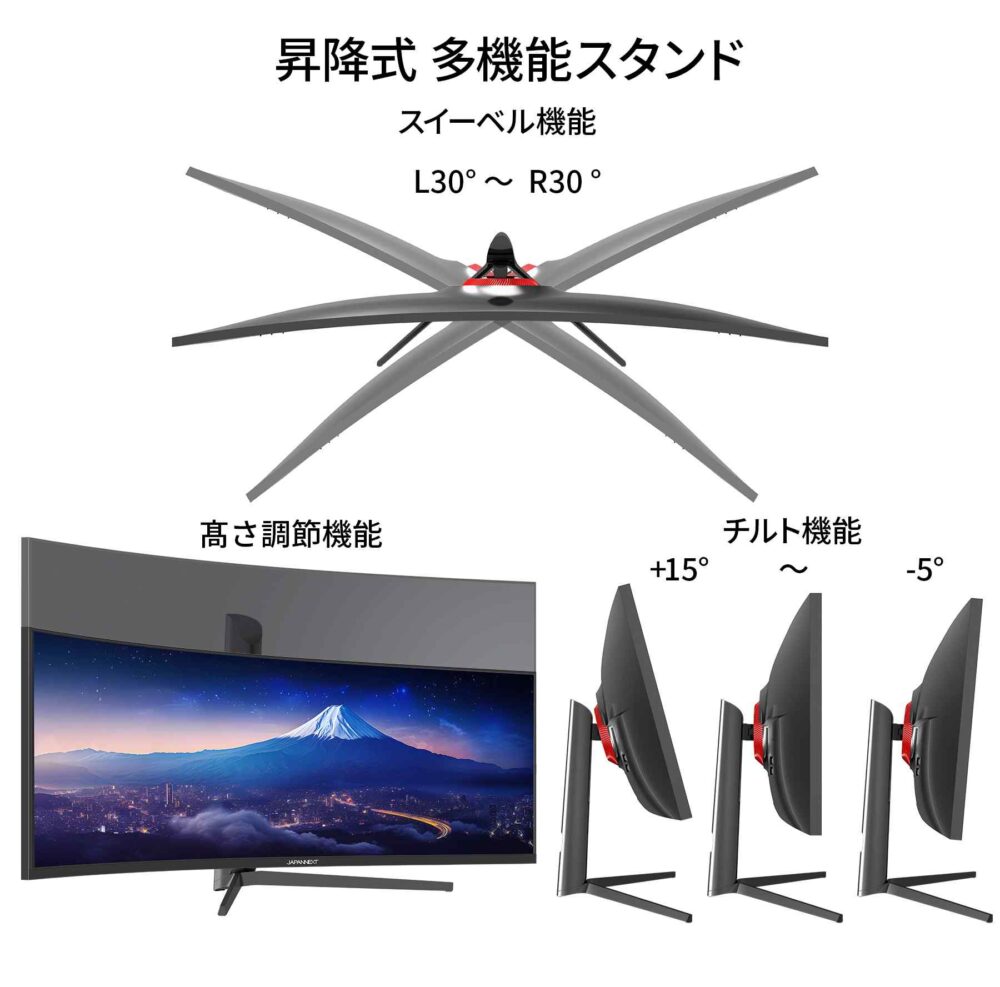 JAPANNEXT 49インチ曲面IPSパネル デスクワーク液晶モニター  Dual WQHD(5120x1440)解像度 超ウルトラワイド液晶モニター JN-IPS49DWQHDR-C65W-HS USB-C給電(最大65W) 昇降式スタンド KVM機能 PCモニター ウルトラワイドモニター 横長 パソコンモニター ジャパンネクスト - 画像 (15)