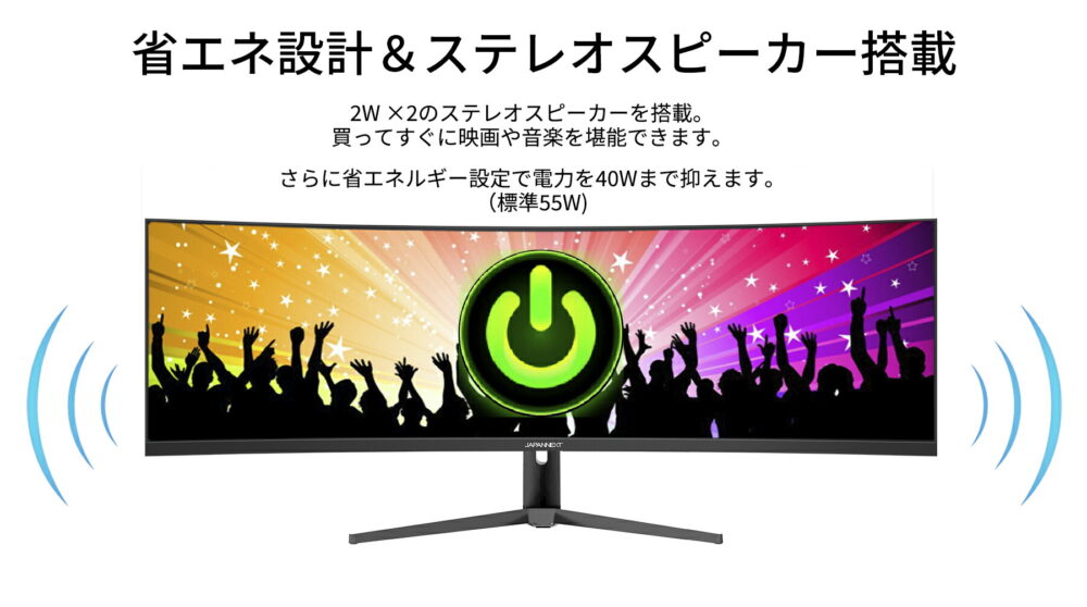 JAPANNEXT 49インチ曲面IPSパネル デスクワーク液晶モニター  Dual WQHD(5120x1440)解像度 超ウルトラワイド液晶モニター JN-IPS49DWQHDR-C65W-HS USB-C給電(最大65W) 昇降式スタンド KVM機能 PCモニター ウルトラワイドモニター 横長 パソコンモニター ジャパンネクスト - 画像 (17)