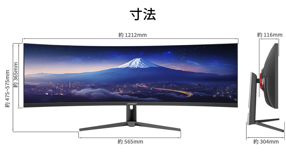 JAPANNEXT 49インチ曲面IPSパネル デスクワーク液晶モニター  Dual WQHD(5120x1440)解像度 超ウルトラワイド液晶モニター JN-IPS49DWQHDR-C65W-HS USB-C給電(最大65W) 昇降式スタンド KVM機能 PCモニター ウルトラワイドモニター 横長 パソコンモニター ジャパンネクスト - 画像 (19)