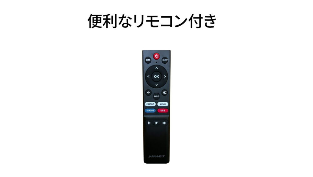 JAPANNEXT 50インチ IPSパネル搭載 大型4K液晶モニター JN-IPS50UHDR-U HDMI HDR ビデオ/音声入力端子 オプティカル端子 USB再生対応 サイネージ PCモニター 液晶モニター パソコンモニター 4k モニター 大型モニター ジャパンネクスト - 画像 (14)