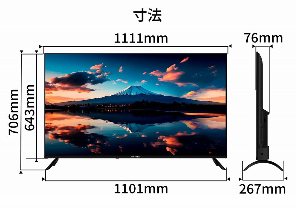 JAPANNEXT 50インチ IPSパネル搭載 大型4K液晶モニター JN-IPS50UHDR-U HDMI HDR ビデオ/音声入力端子 オプティカル端子 USB再生対応 サイネージ PCモニター 液晶モニター パソコンモニター 4k モニター 大型モニター ジャパンネクスト - 画像 (15)