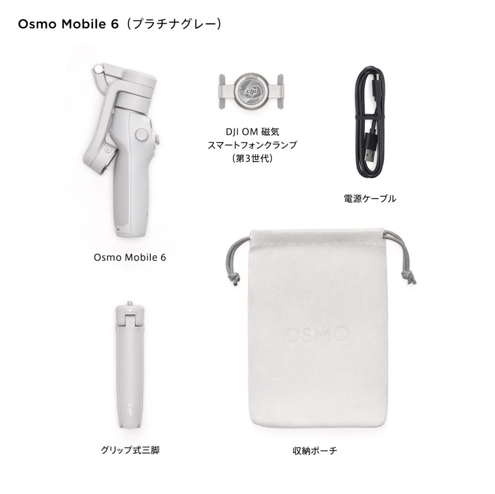 ジンバル スタビライザー DJI Osmo Mobile 6 DJI Osmo Mobile 6 プラチナグレー スマホジンバル  3軸 手ぶれ補正 自撮り棒 延長ロッド内蔵 折りたたみ 三脚付き 軽量 コンパクト 長時間駆動 旅行 アウトドア 運動会 動画 写真 vlog 撮影 iphone android - 画像 (13)