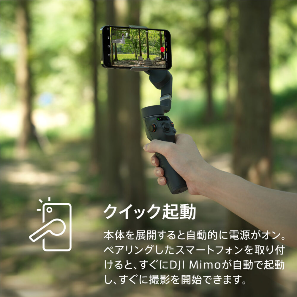 ジンバル スタビライザー DJI Osmo Mobile 6 DJI Osmo Mobile 6 プラチナグレー スマホジンバル  3軸 手ぶれ補正 自撮り棒 延長ロッド内蔵 折りたたみ 三脚付き 軽量 コンパクト 長時間駆動 旅行 アウトドア 運動会 動画 写真 vlog 撮影 iphone android - 画像 (5)