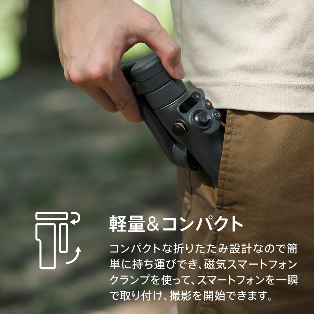 ジンバル スタビライザー DJI Osmo Mobile 6 DJI Osmo Mobile 6 プラチナグレー スマホジンバル  3軸 手ぶれ補正 自撮り棒 延長ロッド内蔵 折りたたみ 三脚付き 軽量 コンパクト 長時間駆動 旅行 アウトドア 運動会 動画 写真 vlog 撮影 iphone android - 画像 (6)