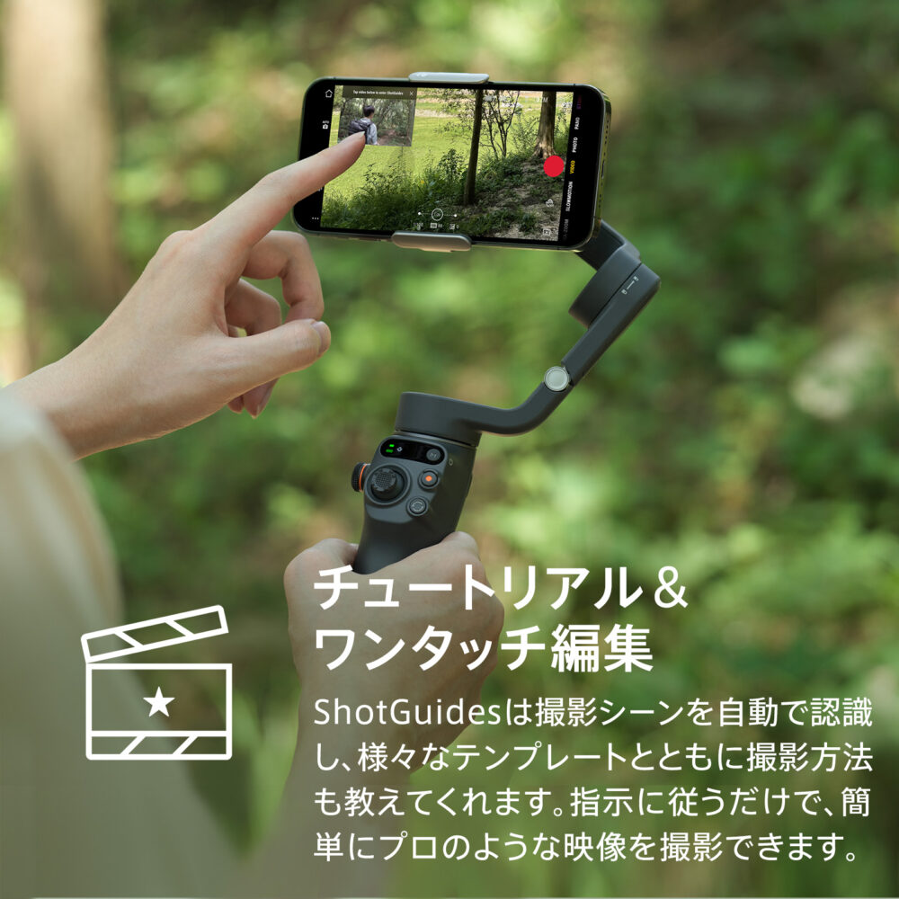 ジンバル スタビライザー DJI Osmo Mobile 6 DJI Osmo Mobile 6 プラチナグレー スマホジンバル  3軸 手ぶれ補正 自撮り棒 延長ロッド内蔵 折りたたみ 三脚付き 軽量 コンパクト 長時間駆動 旅行 アウトドア 運動会 動画 写真 vlog 撮影 iphone android - 画像 (9)