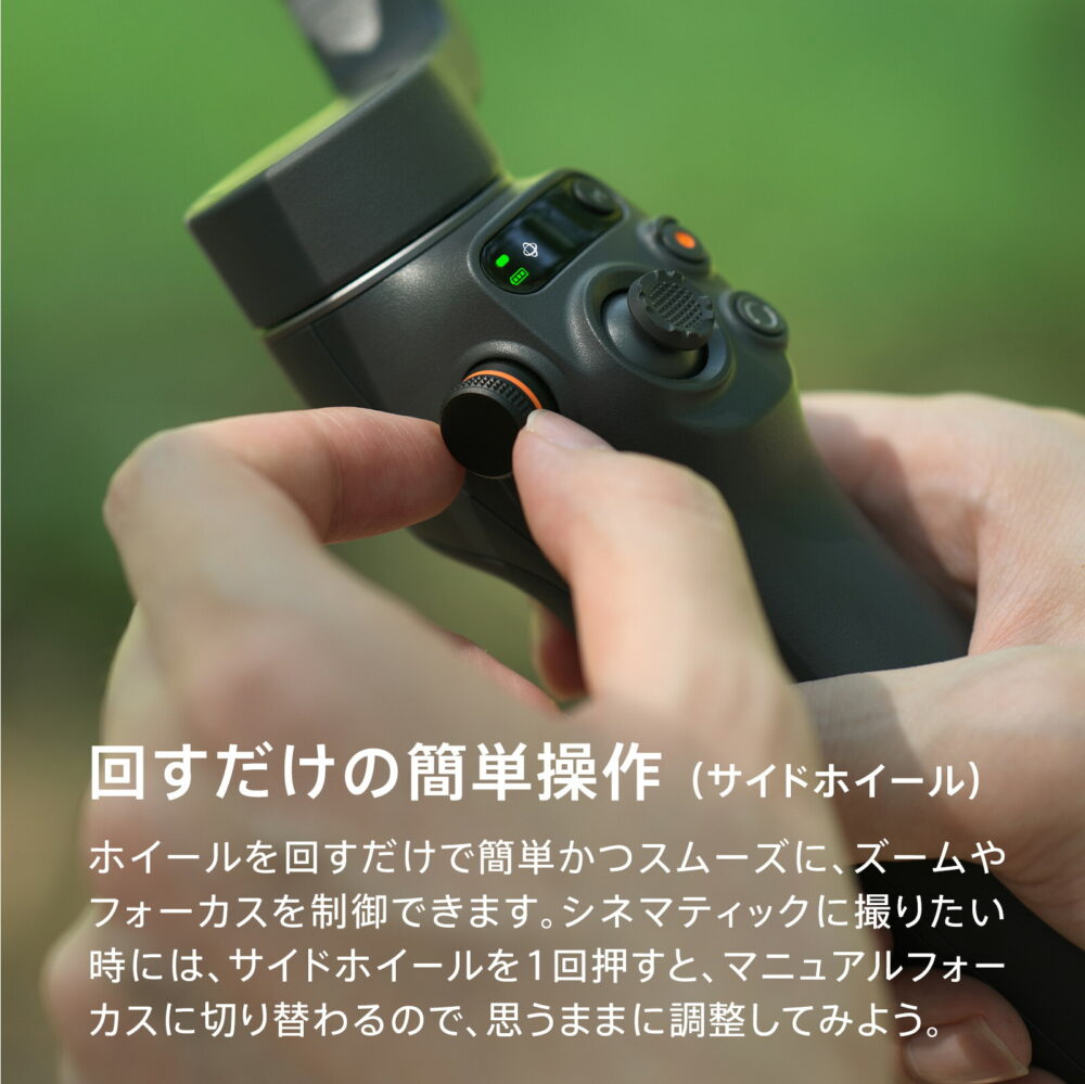 ジンバル スタビライザー DJI Osmo Mobile 6 DJI Osmo Mobile 6 プラチナグレー スマホジンバル  3軸 手ぶれ補正 自撮り棒 延長ロッド内蔵 折りたたみ 三脚付き 軽量 コンパクト 長時間駆動 旅行 アウトドア 運動会 動画 写真 vlog 撮影 iphone android - 画像 (10)