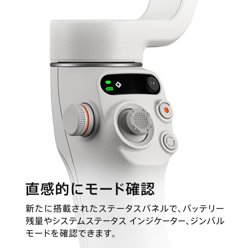 ジンバル スタビライザー DJI Osmo Mobile 6 DJI Osmo Mobile 6 プラチナグレー スマホジンバル  3軸 手ぶれ補正 自撮り棒 延長ロッド内蔵 折りたたみ 三脚付き 軽量 コンパクト 長時間駆動 旅行 アウトドア 運動会 動画 写真 vlog 撮影 iphone android - 画像 (11)