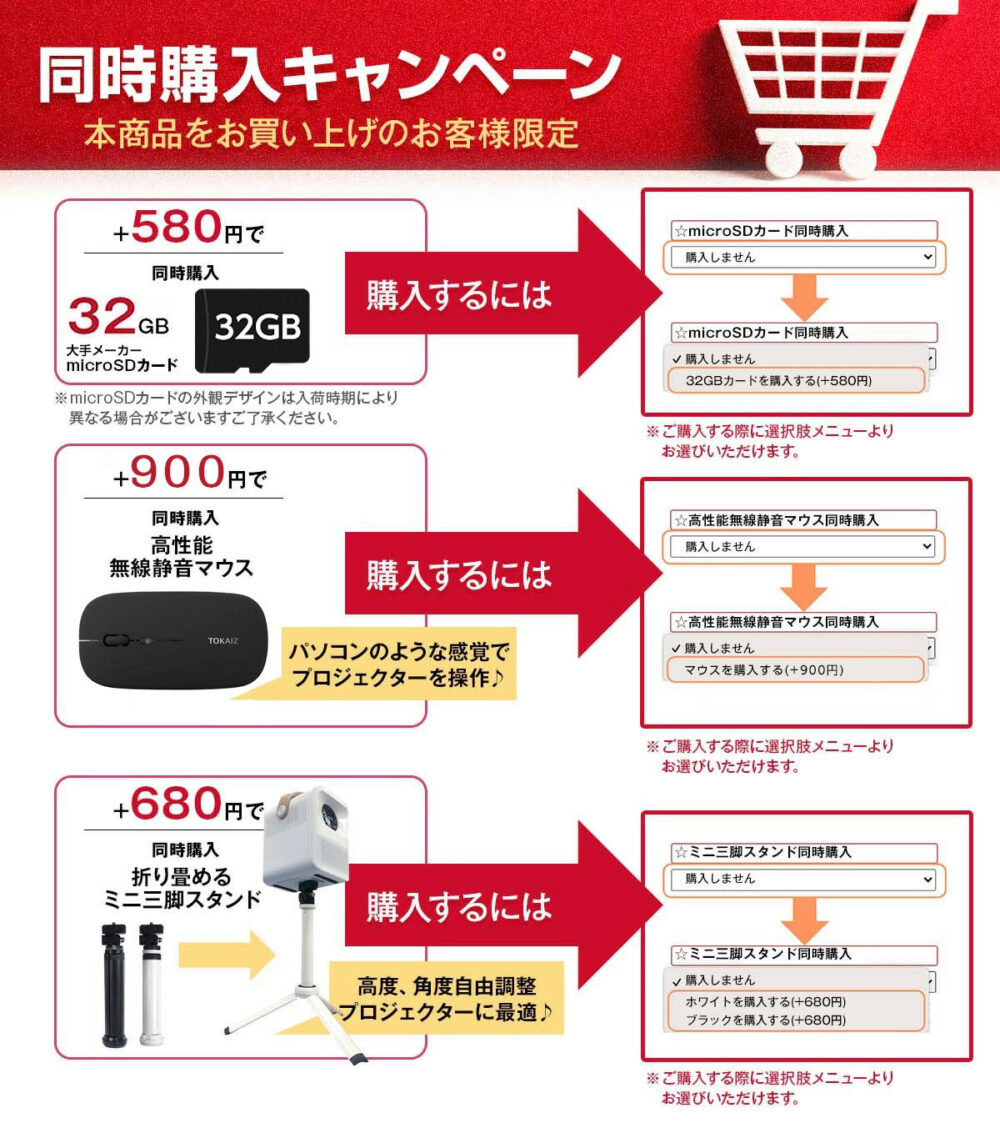 プロジェクター 小型 日本TOKAIZスマホ 1080p フル 高画質 アンドロイドOS 搭載 Youtube NETFLIX Prime Video 内蔵 高音質 スピーカー Wifi オンライン再生 HDMI bluetooth iPhone android モバイル DVD プロジェクター ホーム 天井 ホームシアター - 画像 (4)