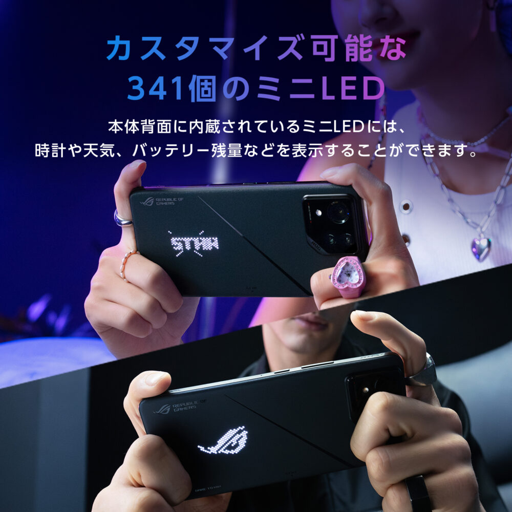 ゲーミング SIMフリースマートフォン ASUS ROG Phone 8 Pro メモリ16GB ストレージ 512GB 6.78型 AMOLED Qualcomm Snapdragon 8 Gen3 防水防塵  IP65 IP68 5000万画素 Android 14 5G FeliCa おサイフケータイ クリアケース付き ROG8P-BK16R512 - 画像 (12)