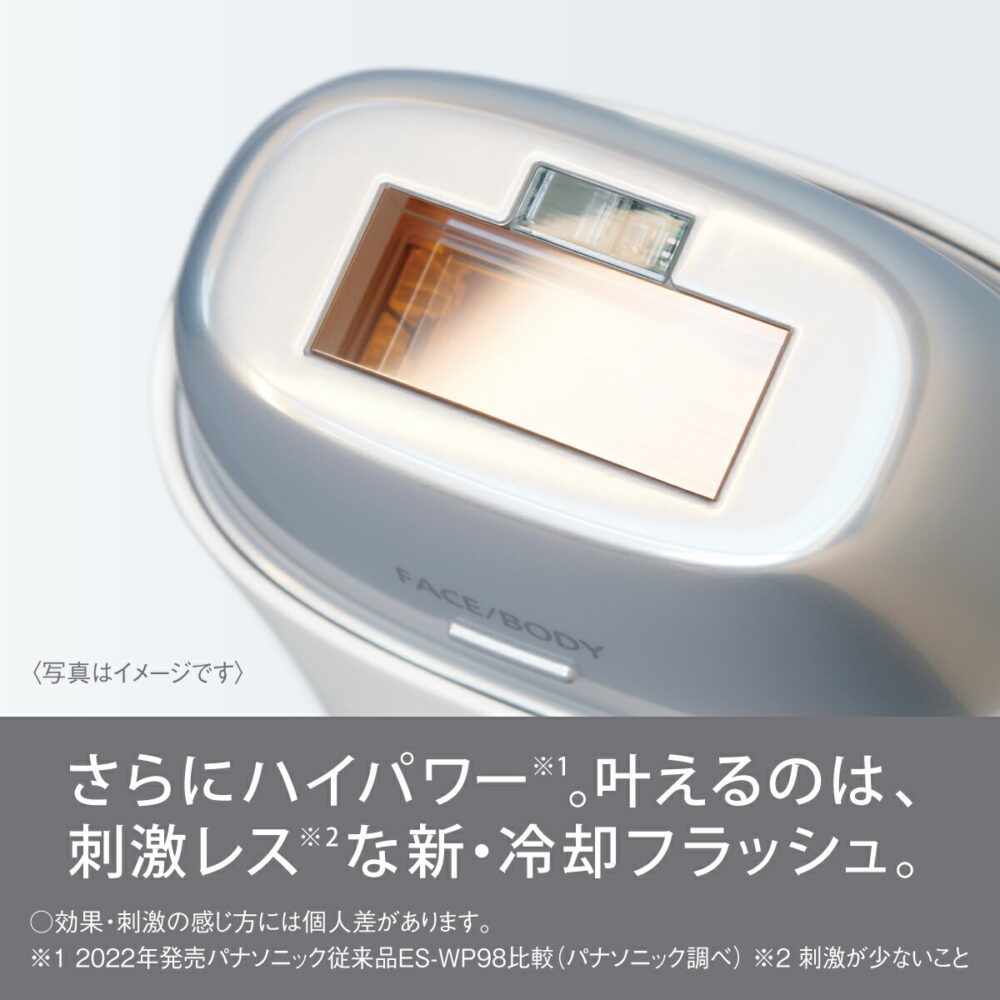 パナソニック スムースエピ グレー ES-WG0A-H Panasonic 光エステ フェイスケア ボディケア スキンケア 全身ケア 美肌ケア ムダ毛 ひげ 髭 胸 ワキ 腕 VIO 脚 すね毛 冷却 IPL 照射 フラッシュ 低刺激 サロン エステ 自宅エステ おうちエステ お手入れ 女性 男性 - 画像 (3)