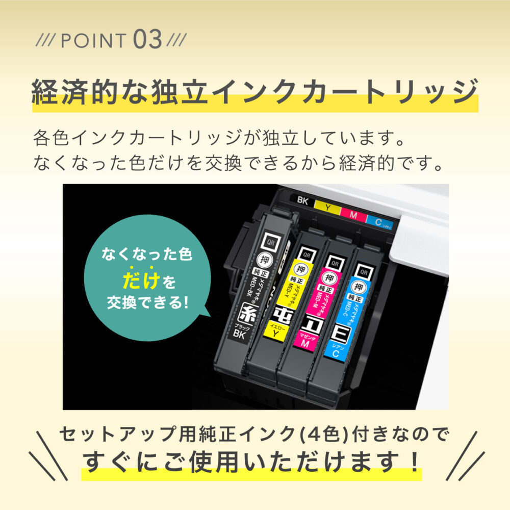 プリンター エプソン プリンター 複合機 コピー機 セットアップ用インク付属 印刷 コピー スキャン 自動両面印刷 スマホでプリント Wi-Fi接続 簡単設定 家庭用 コピー機 プリンタ EW456A - 画像 (10)