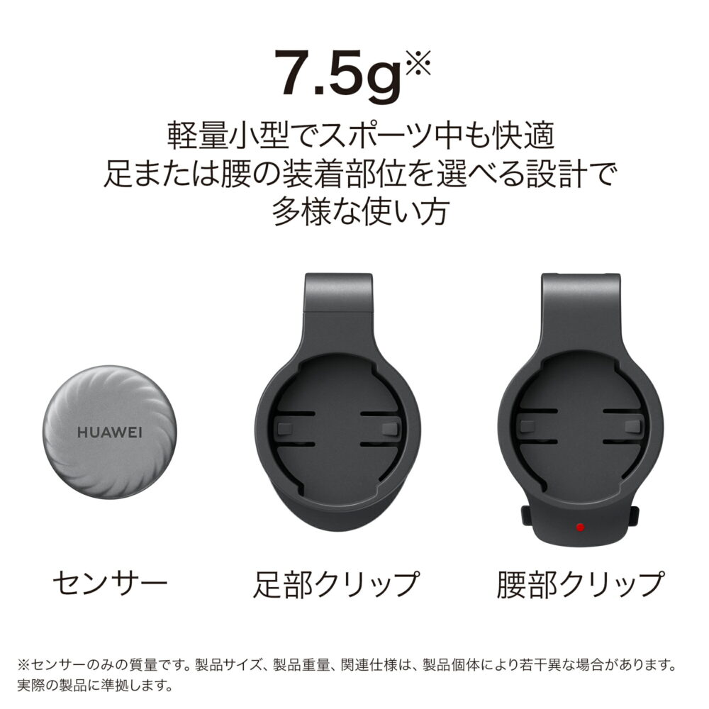 HUAWEI WATCH 4  3Dカーブガラス eSIMセルラー通話 一目でわかる健康レポート  2種類のバッテリーモード 24時間健康管理 新たな活動リング  AndroidとiOSのデバイスに対応 - 画像 (10)