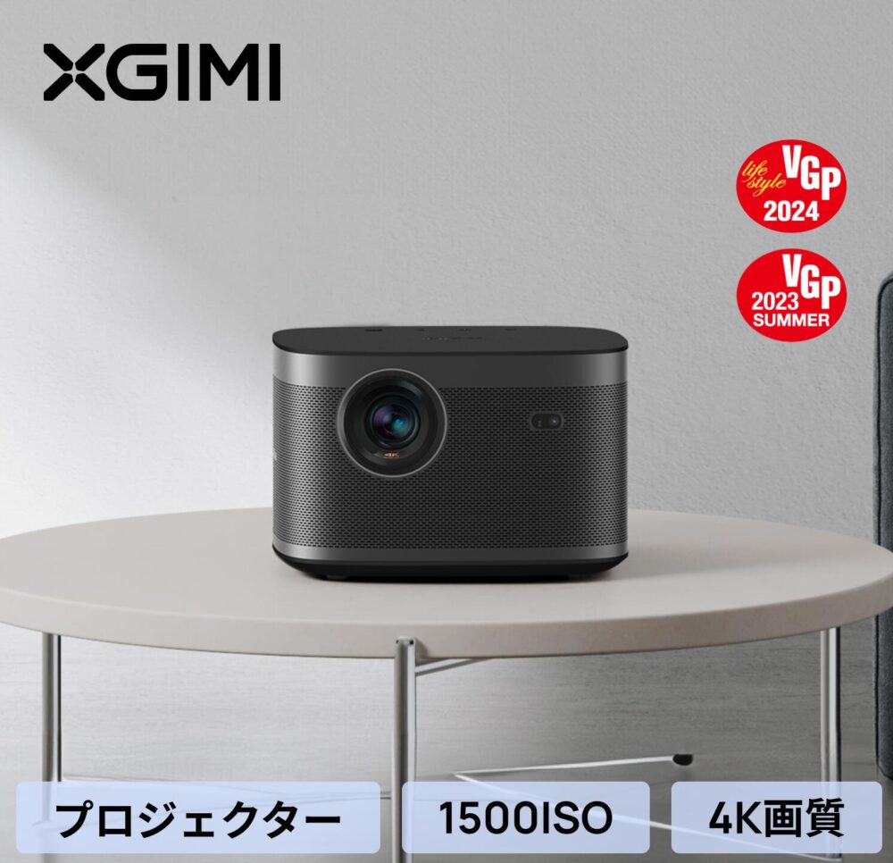 XGIMI HORIZON Pro 4Kプロジェクター 高輝度　 Android TV 10.0搭載【Harman Kardonスピーカー / bluetooth対応 / オートフォーカス / 自動台形補正 / HDR10/ 低遅延 / 静音 / 200インチ】